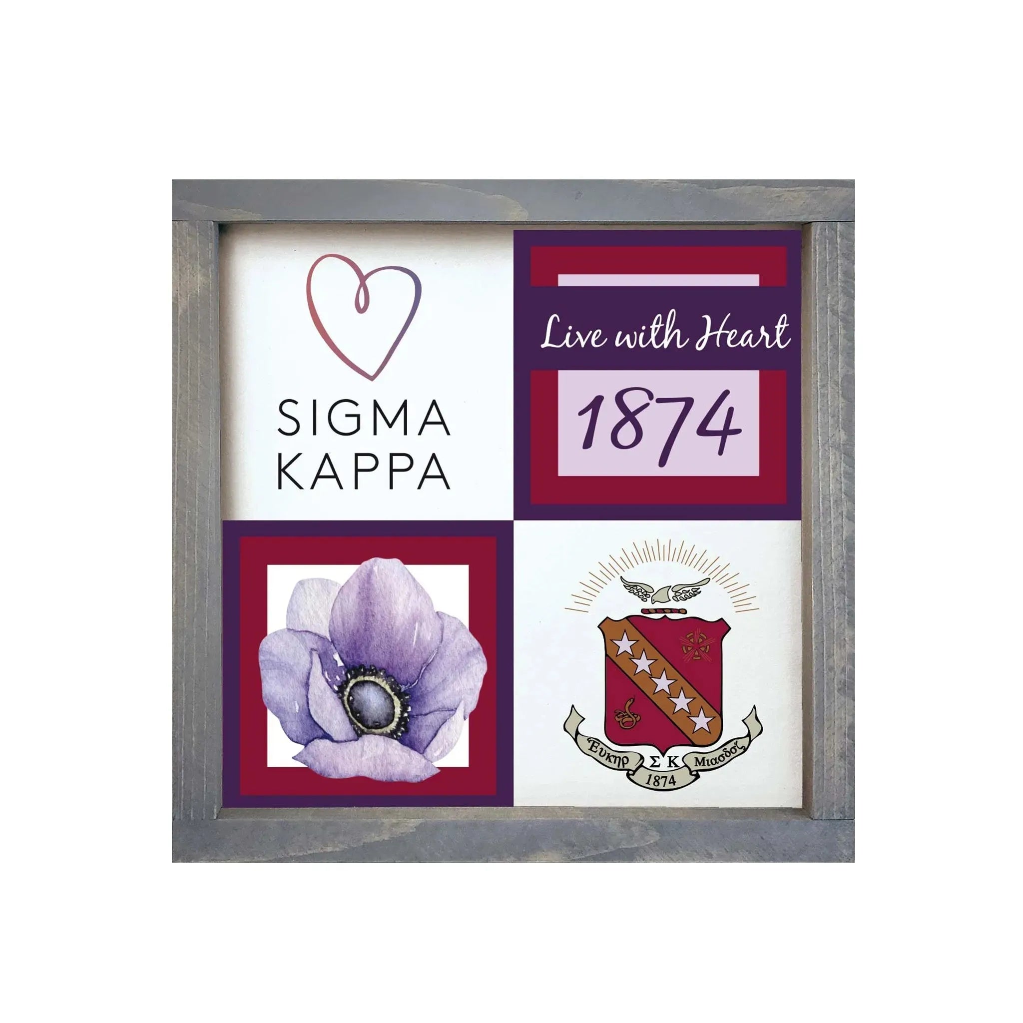 Sigma Kappa 12x12 Wood Framed Sign - Classic Color Block Weathered Gray Wall Art & Signs