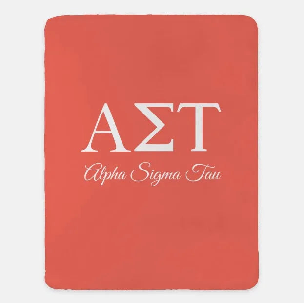 Alpha Sigma Tau Sherpa Blanket XL 60x80 | Alpha Tau Gifts & Decor