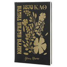 Kappa Alpha Theta Personalized Leatherette Notebook Journal - Retro Floral