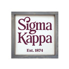 Sigma Kappa 12x12 Traditional Wood Framed Sign | Sig Kap Wall Art